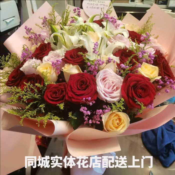 岳阳君山区花店